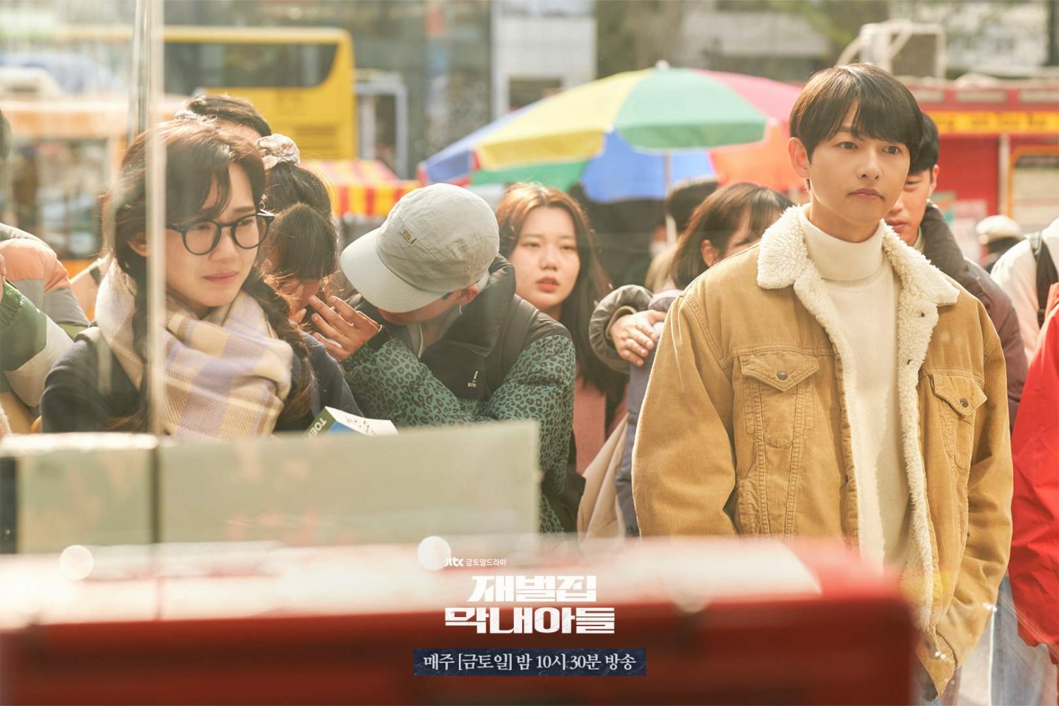 Photos New Photo Added for the Korean Drama 'Reborn Rich' HanCinema