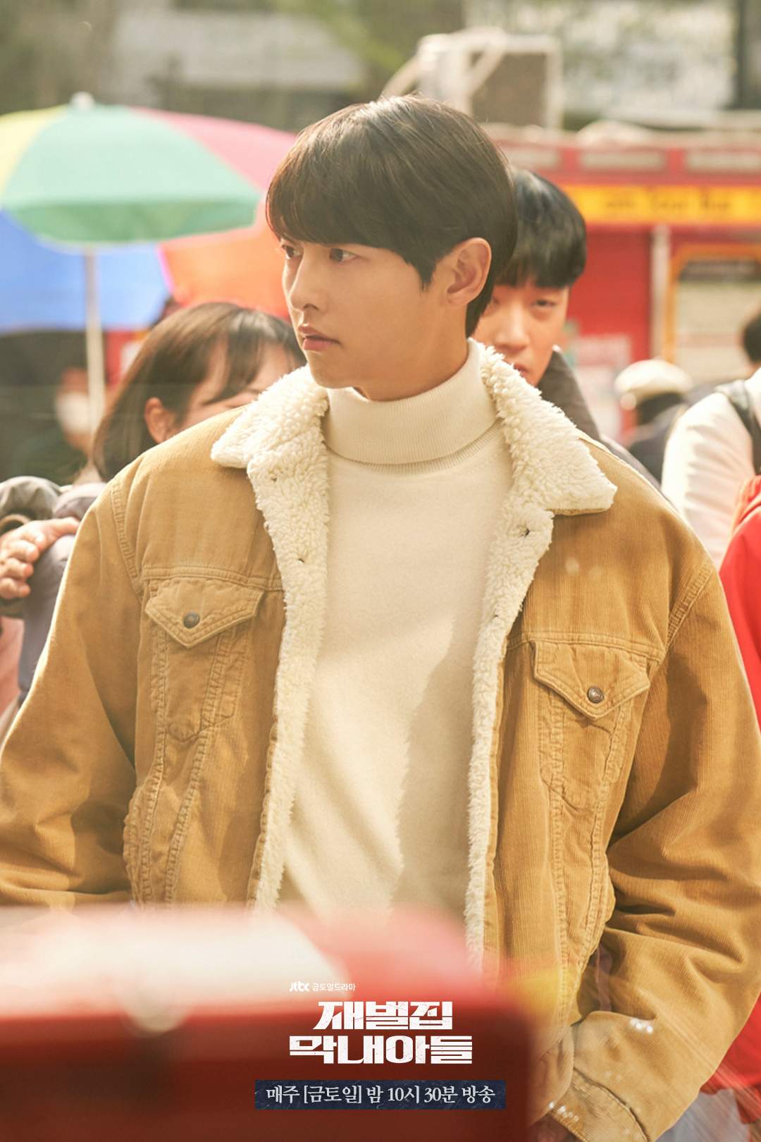 Photos New Photo Added for the Korean Drama 'Reborn Rich' HanCinema