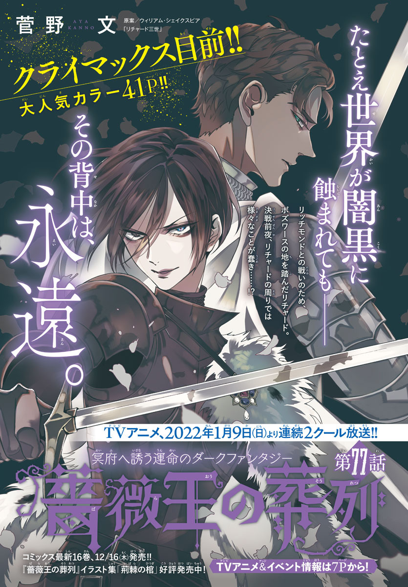 Lost in Japan (I wish I was)