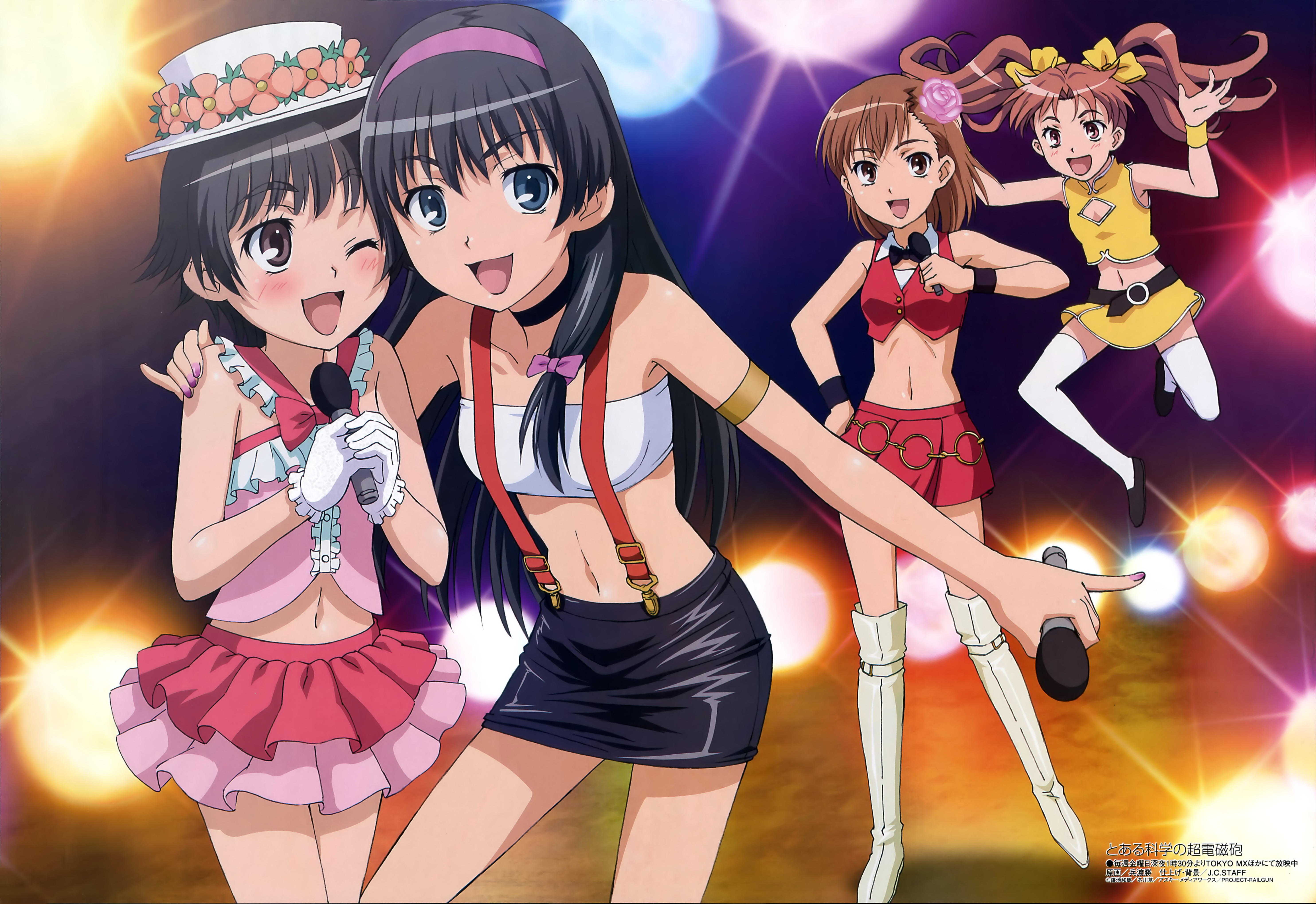 Download Ruiko Saten wallpaper for mobile phone, free Ruiko Saten HD picture