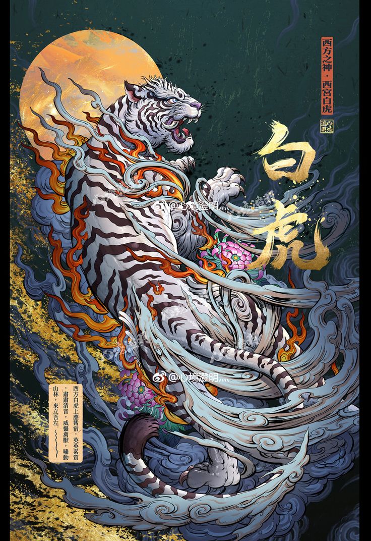 Traditional Japanese Art iPhone Wallpaper