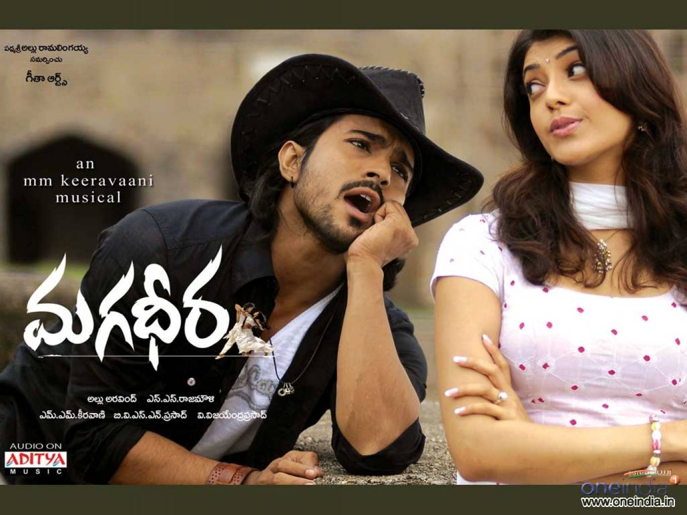 Magadheera Movie HD Wallpaper. Magadheera HD Movie Wallpaper Free Download (1080p to 2K)