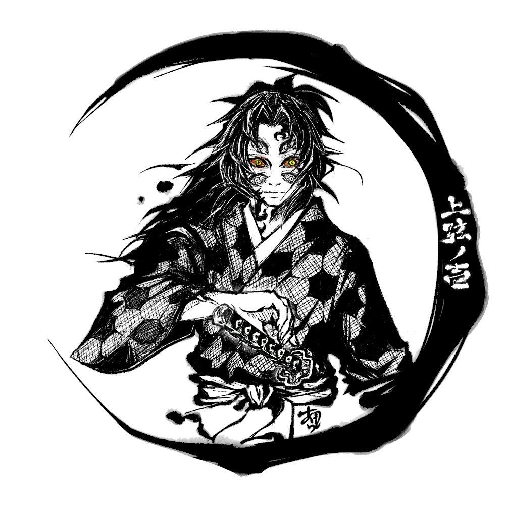 2nd on Twitter. 侍アートワーク, アニメのタトゥー, イラスト