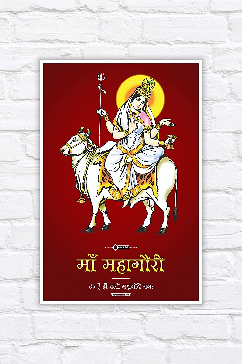 ART Armour Maa Mahagauri Navratri Wall Posters For Home Office School Street Mataji Poster, Amazon.in: Home & Kitchen