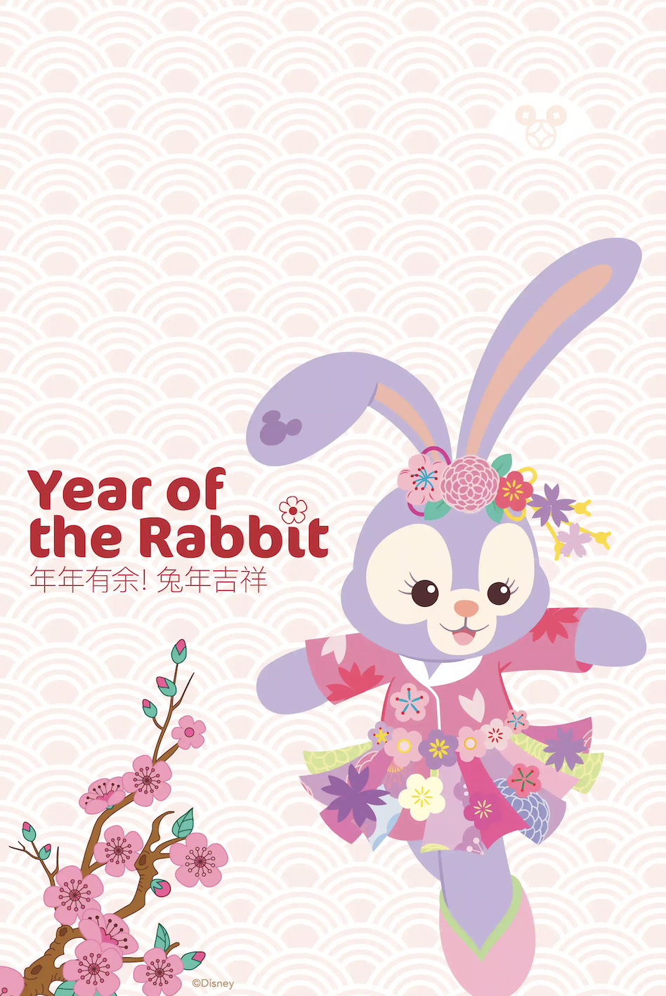 FREE Disney Wallpaper For Your Phone!. the disney food blog