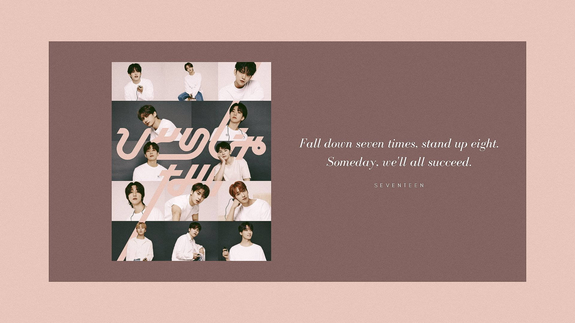 Seventeen Wallpaper