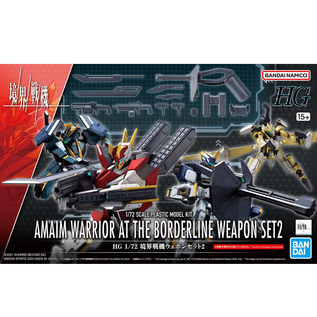 HG AMAIM 1 72 Warrior At The Borderline Weapon Set 2