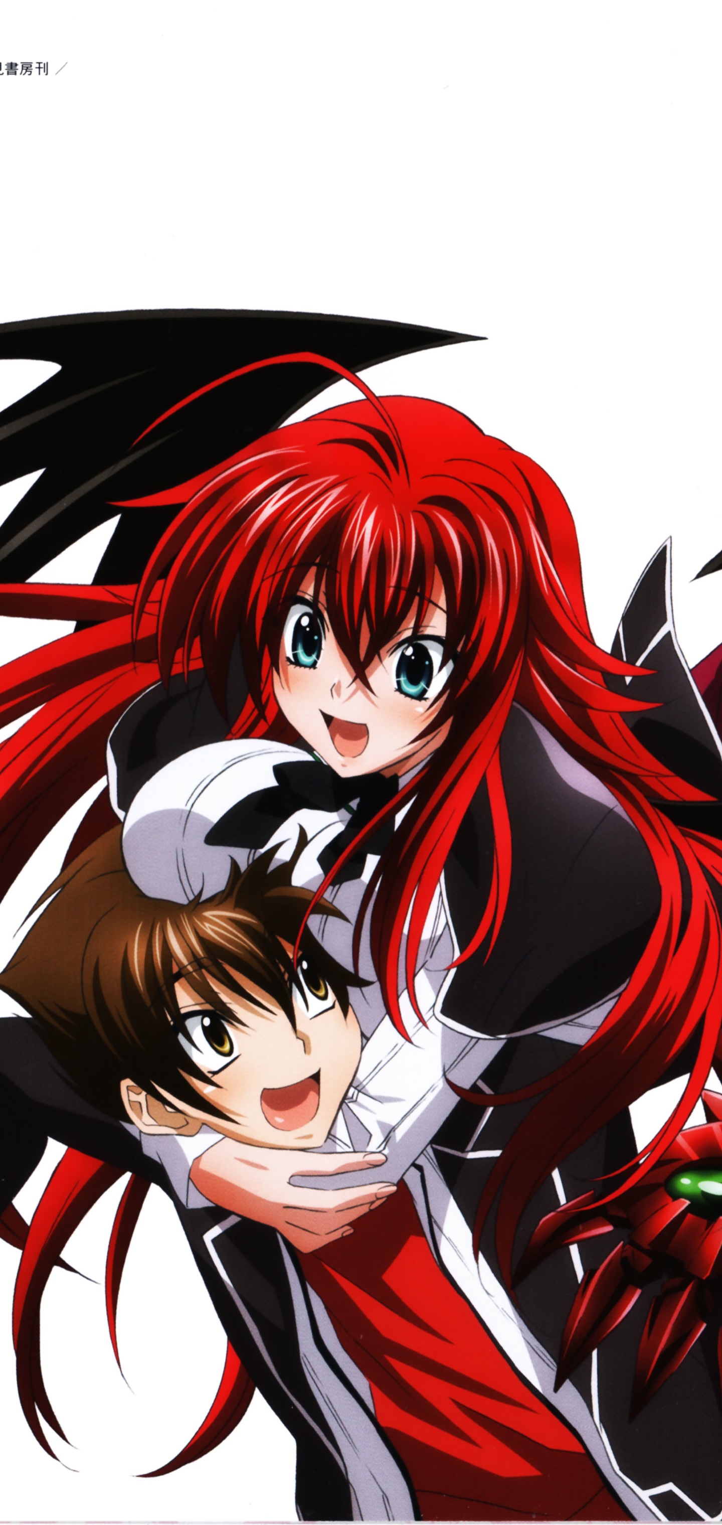 Highschool Dxd Iphone Wallpaper