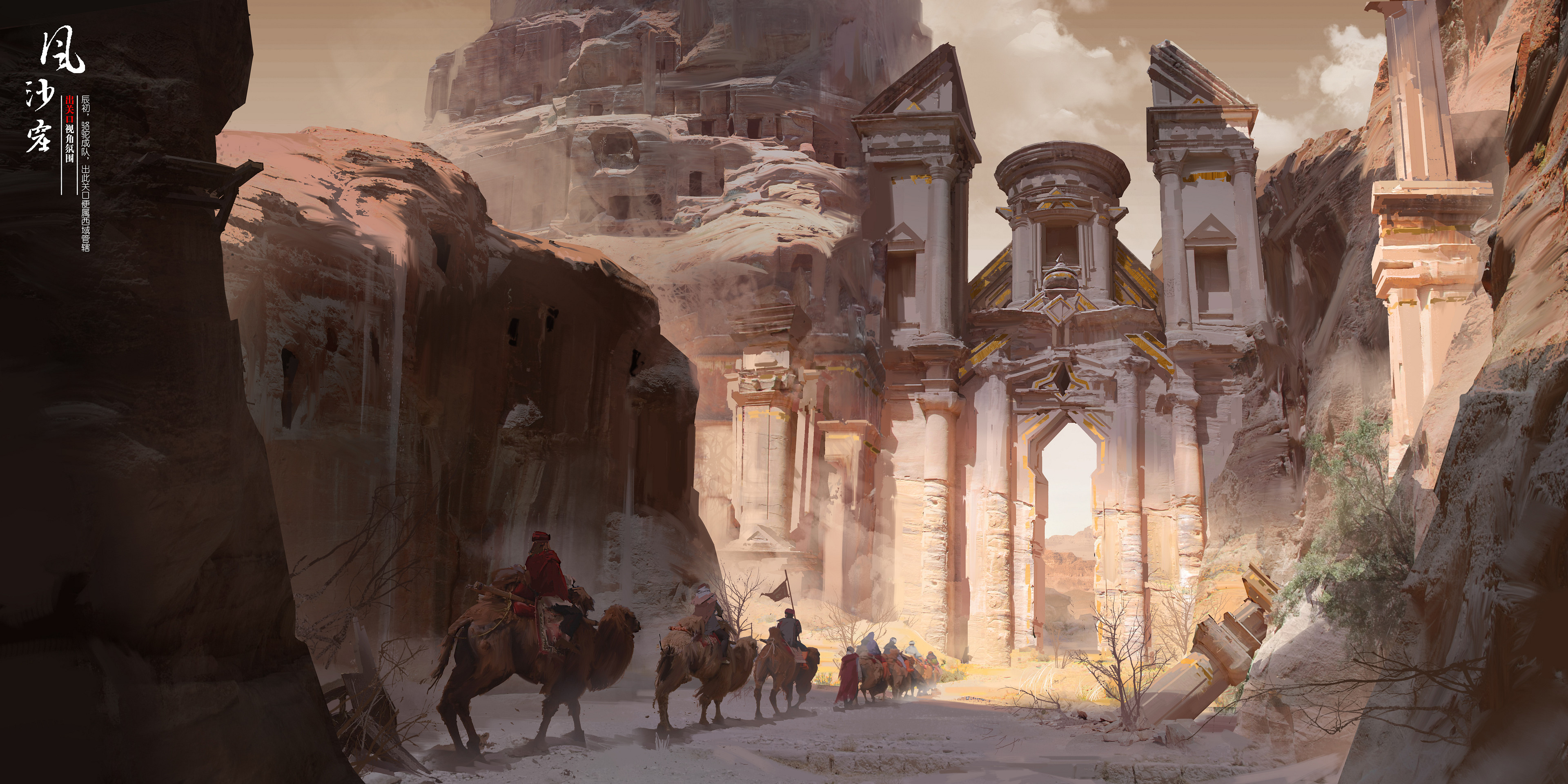 Digital Art Landscape Fantasy City Camels Desert Portal Wallpaper:3840x1920