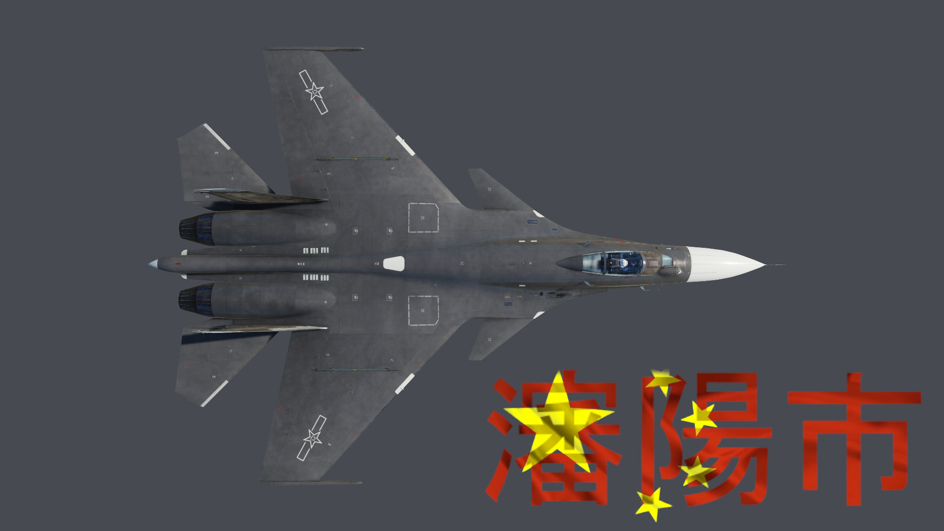 J 15 Shenyang X2 Air Force