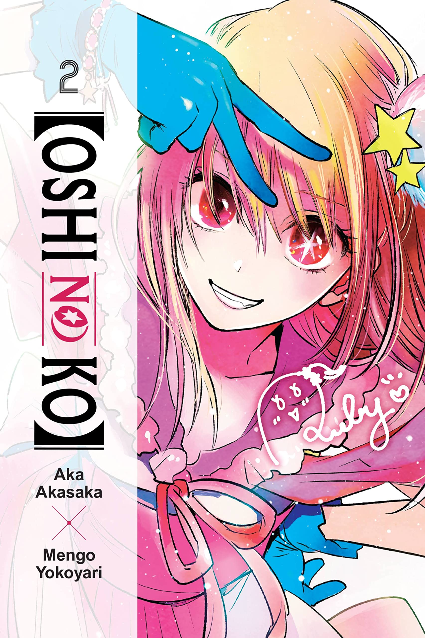 Volume 2. Oshi no Ko