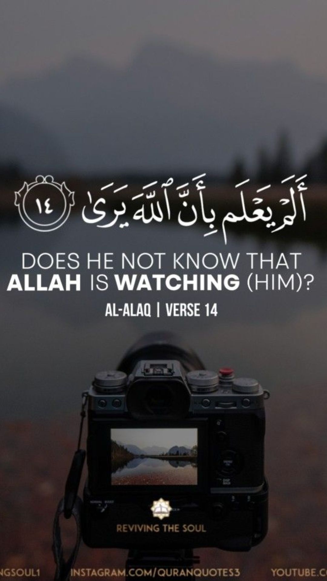 Allah Is Watching You Wallpapers Wallpaper Cave