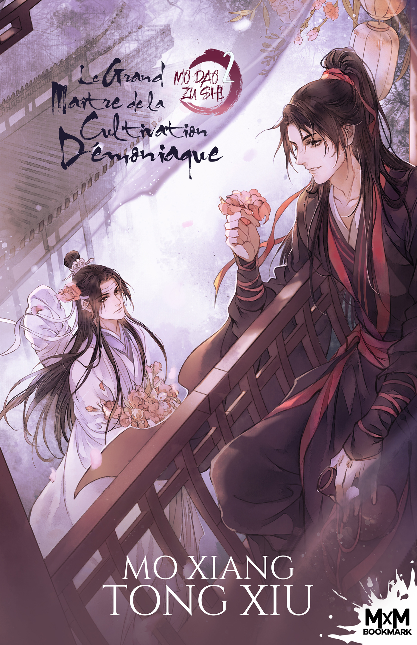 Tous les livres de Mo Xiang Tong Xiu. Achat papier et numérique