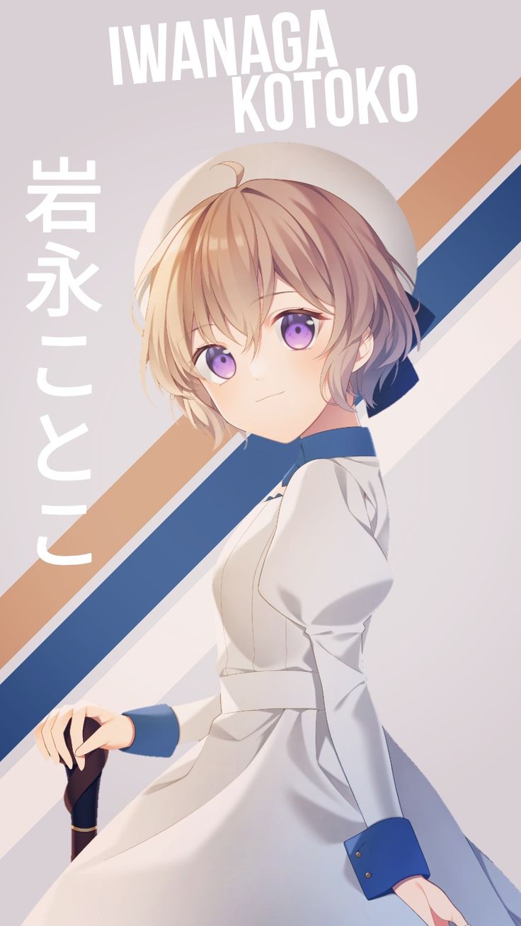 Iwanaga Kotoko Wallpaper. Gadis animasi, Gambar karakter, Animasi