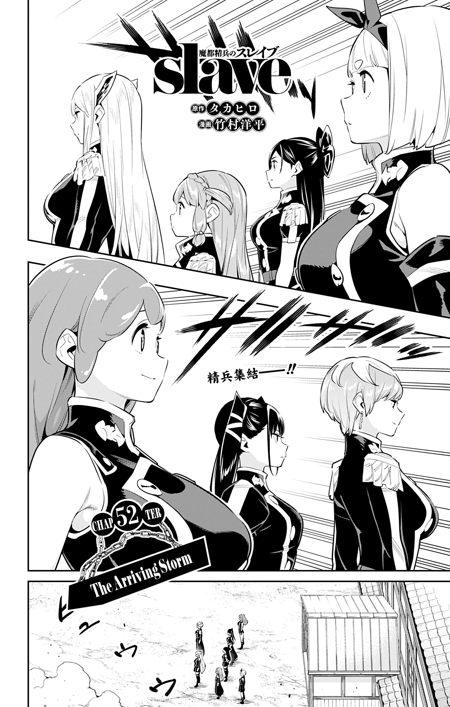 Read Mato Seihei No Slave Chapter 52: The Arriving Storm on Mangakakalot