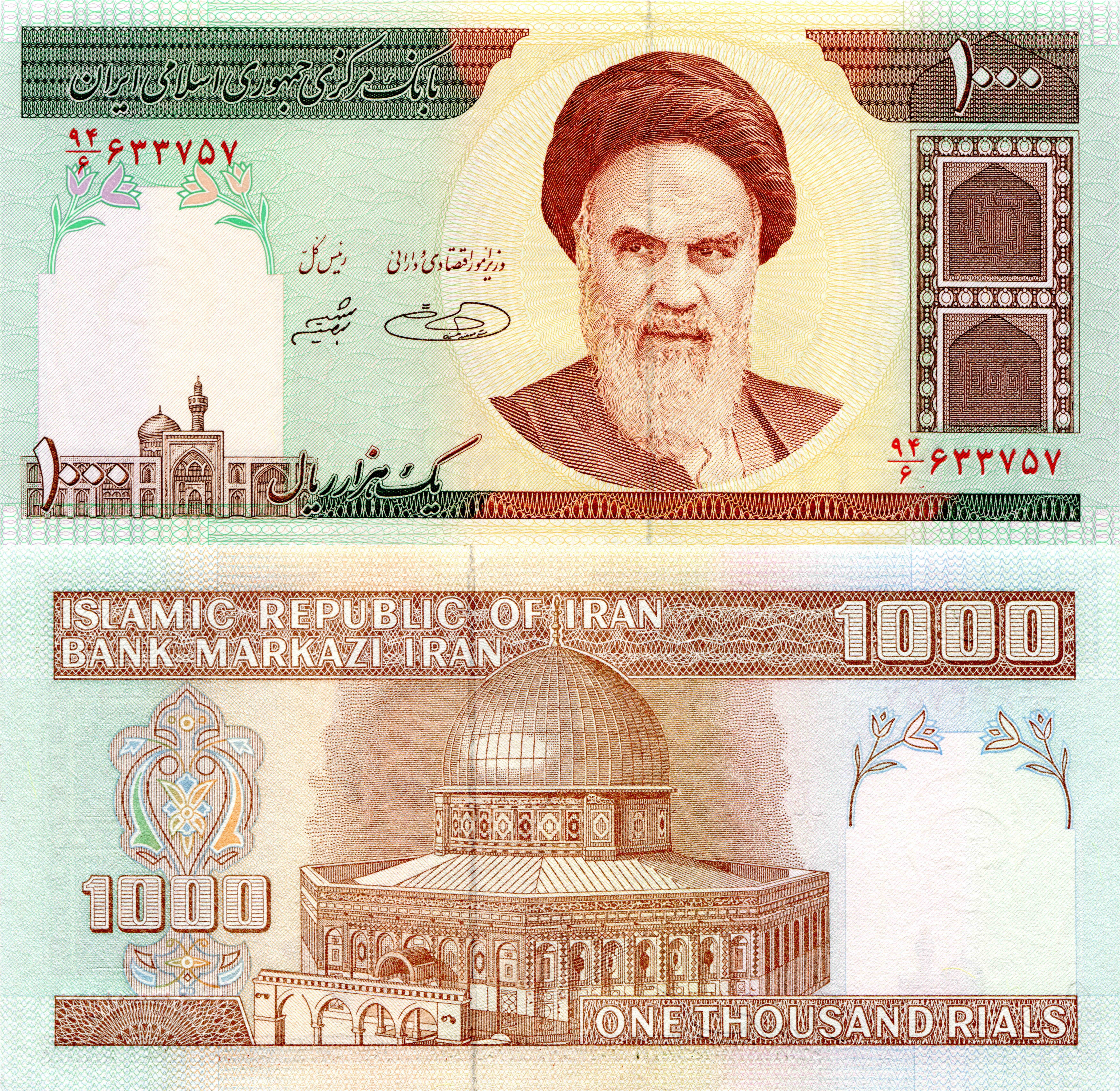 4K, 5K, 6K, 7K, 1000 rials Iran, Money, Banknotes Gallery HD Wallpaper