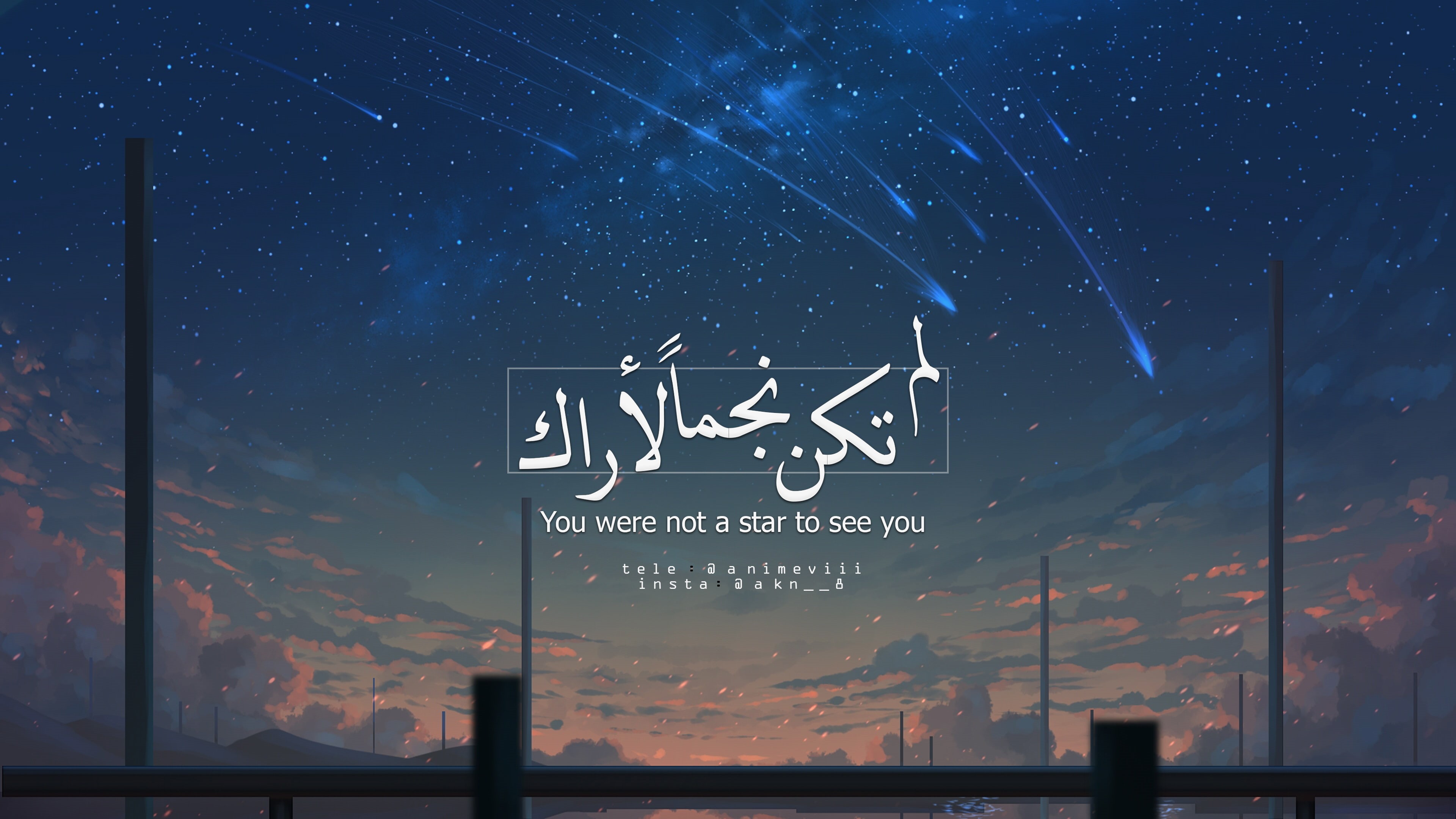 Wallpaper / 4K, sky, Kimi no Na Wa free download