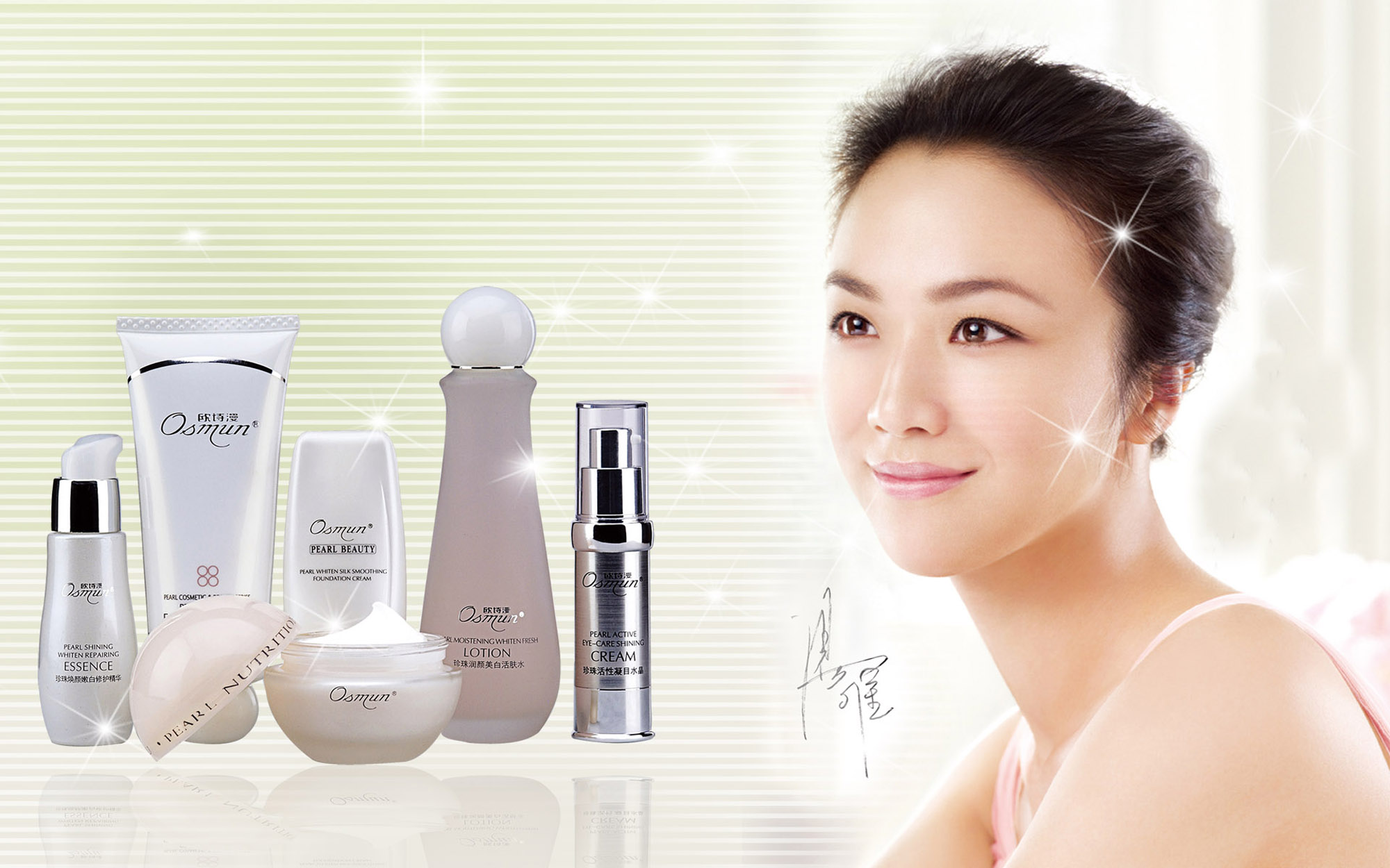 Beauty Products 32502