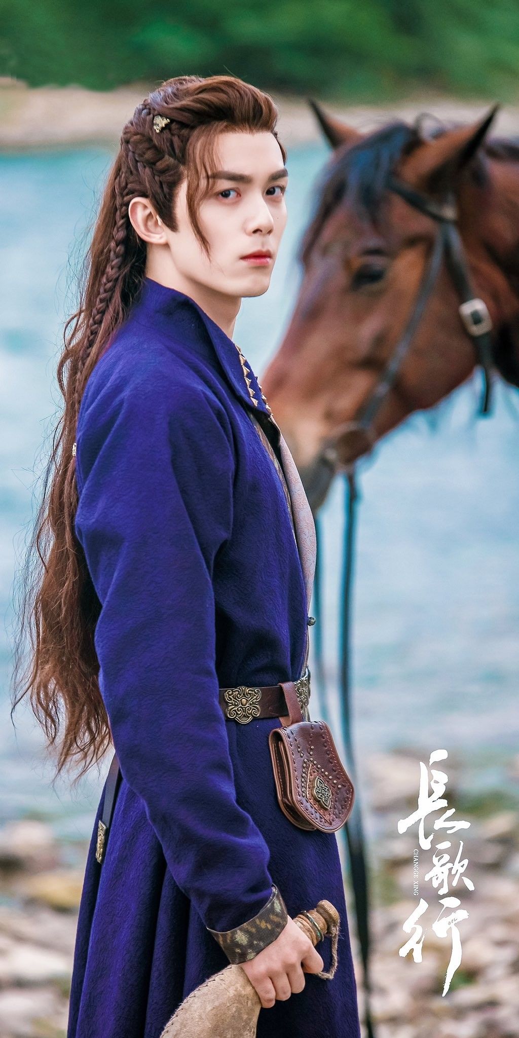 Ashile sun (the long ballad). Most handsome actors, Asian film, Asian actors