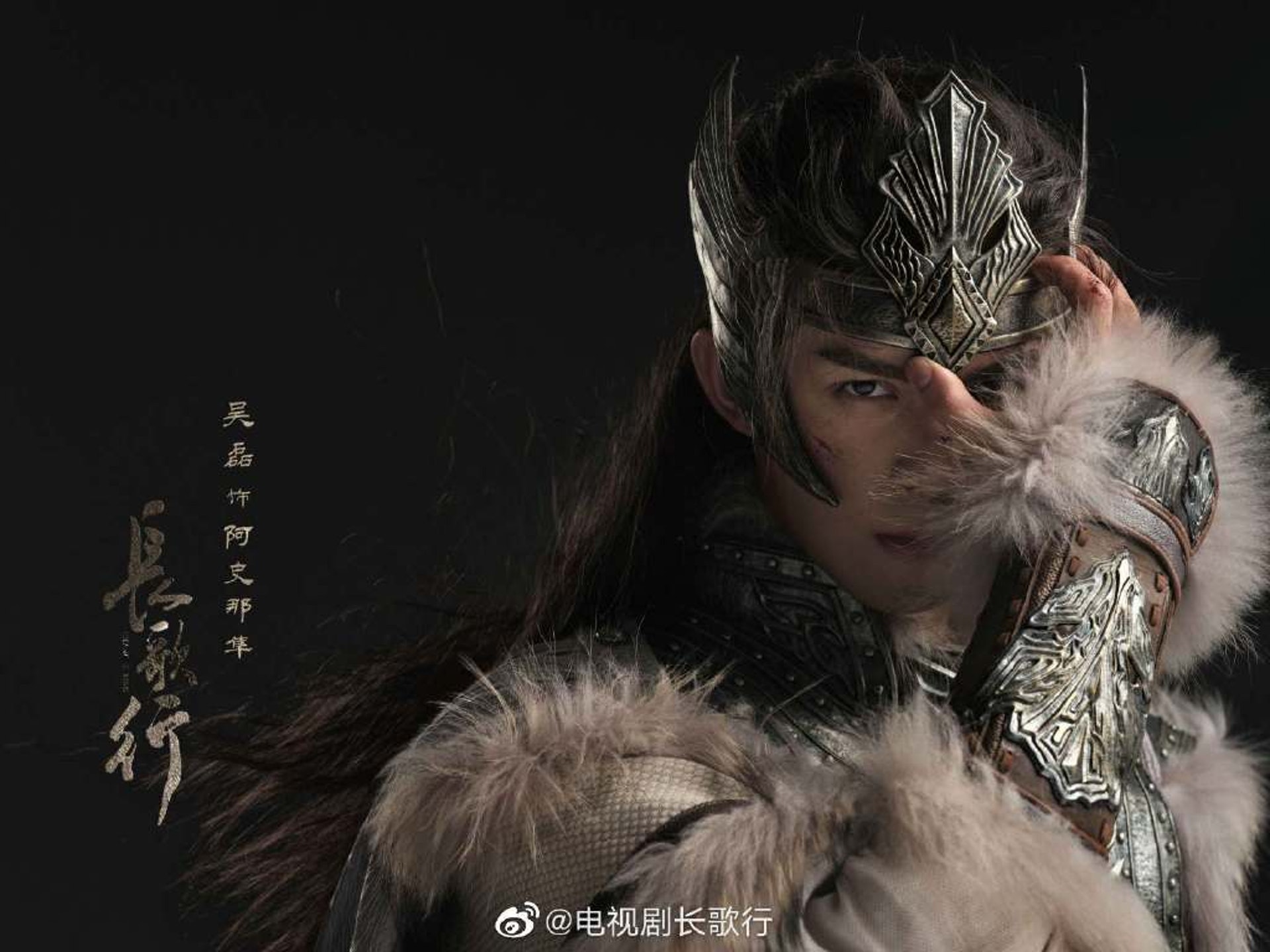 Dilraba Dilmurat and Leo Wu's “The Long Ballad” Completes Filming