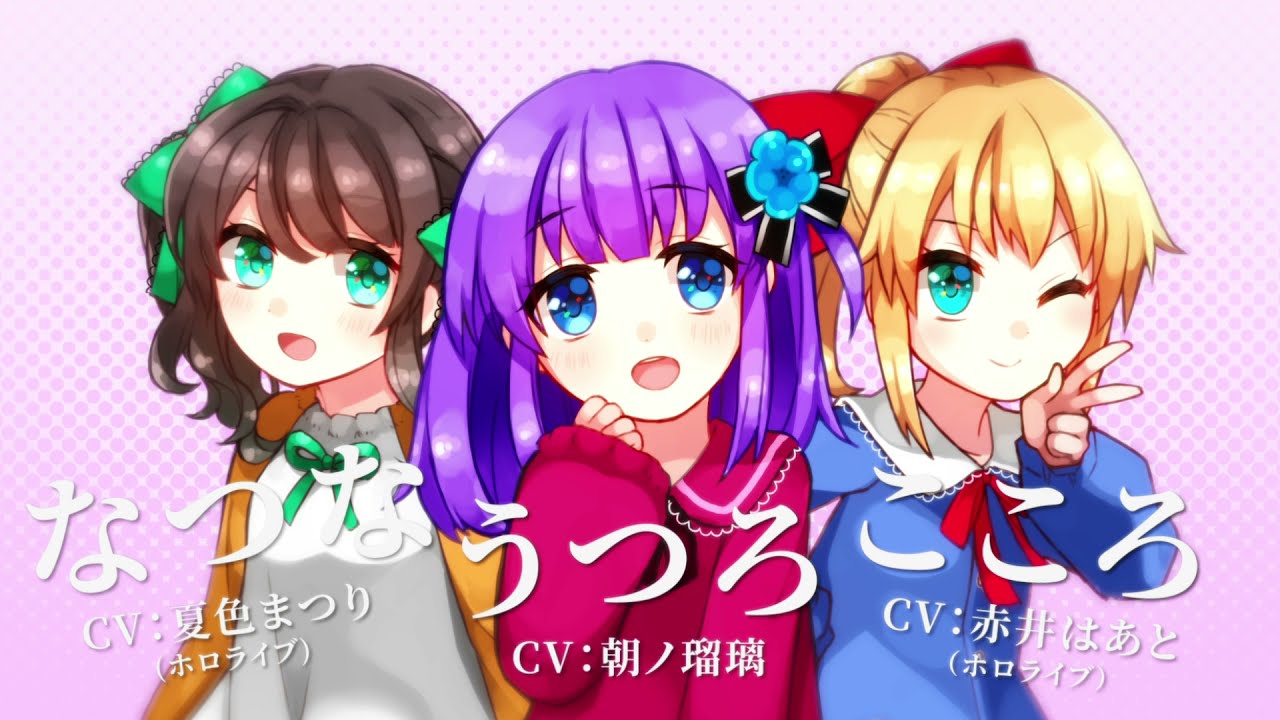 Obsessive love, Utsuro's diary APK 49 for Android