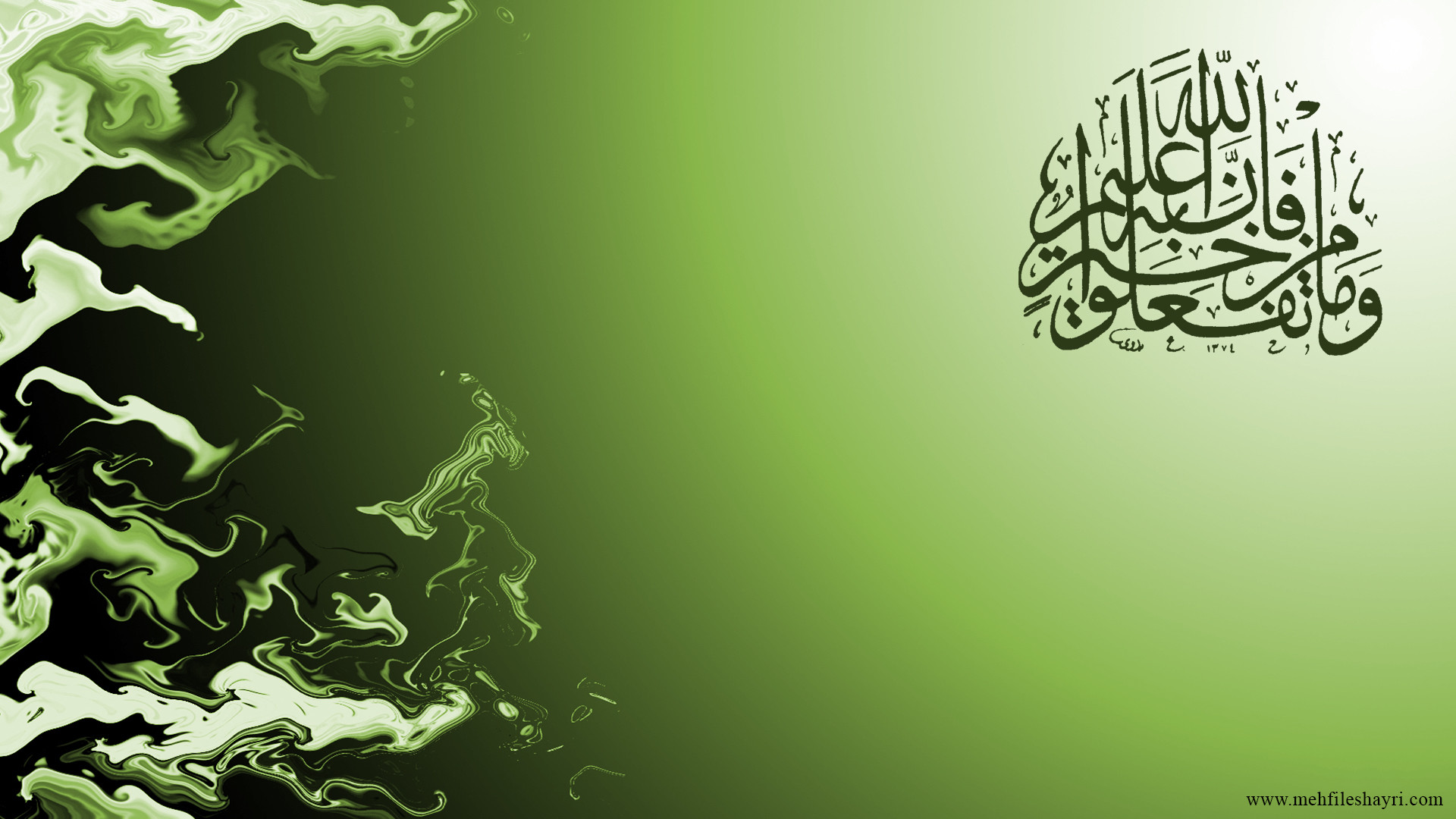 Full HD Islamic Wallpaper 1920x1080 (71)