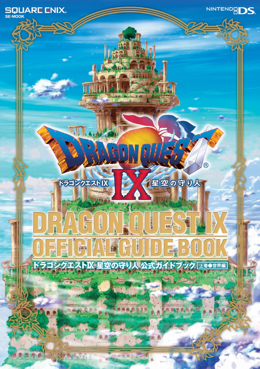 Dragon Quest IX: Sentinels Of The Starry Skies Official Guidebook Part 1 Sekai Hen