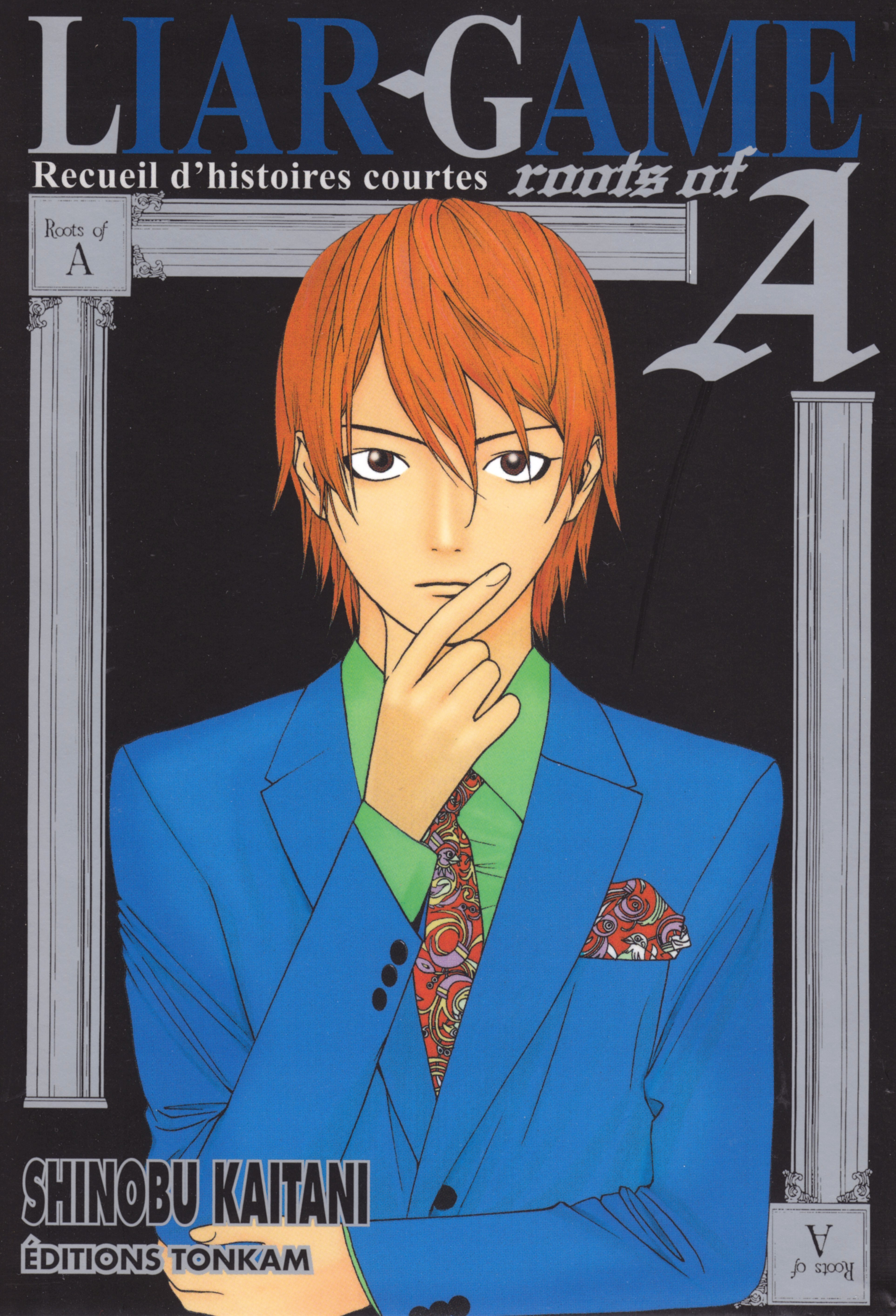 Liar Game and Scan Gallery