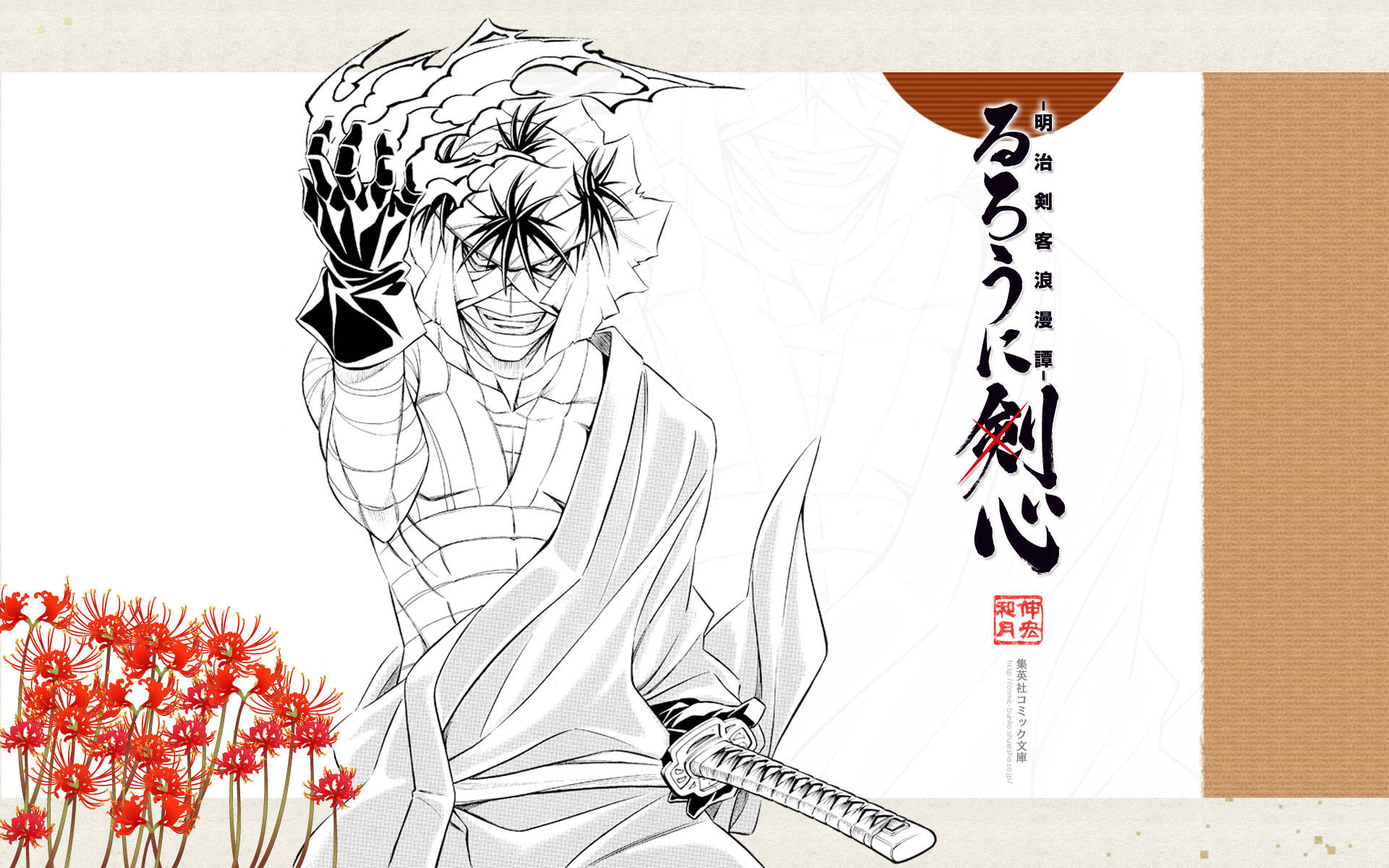 Download Samurai X Makoto Shishio Art Poster Wallpaper