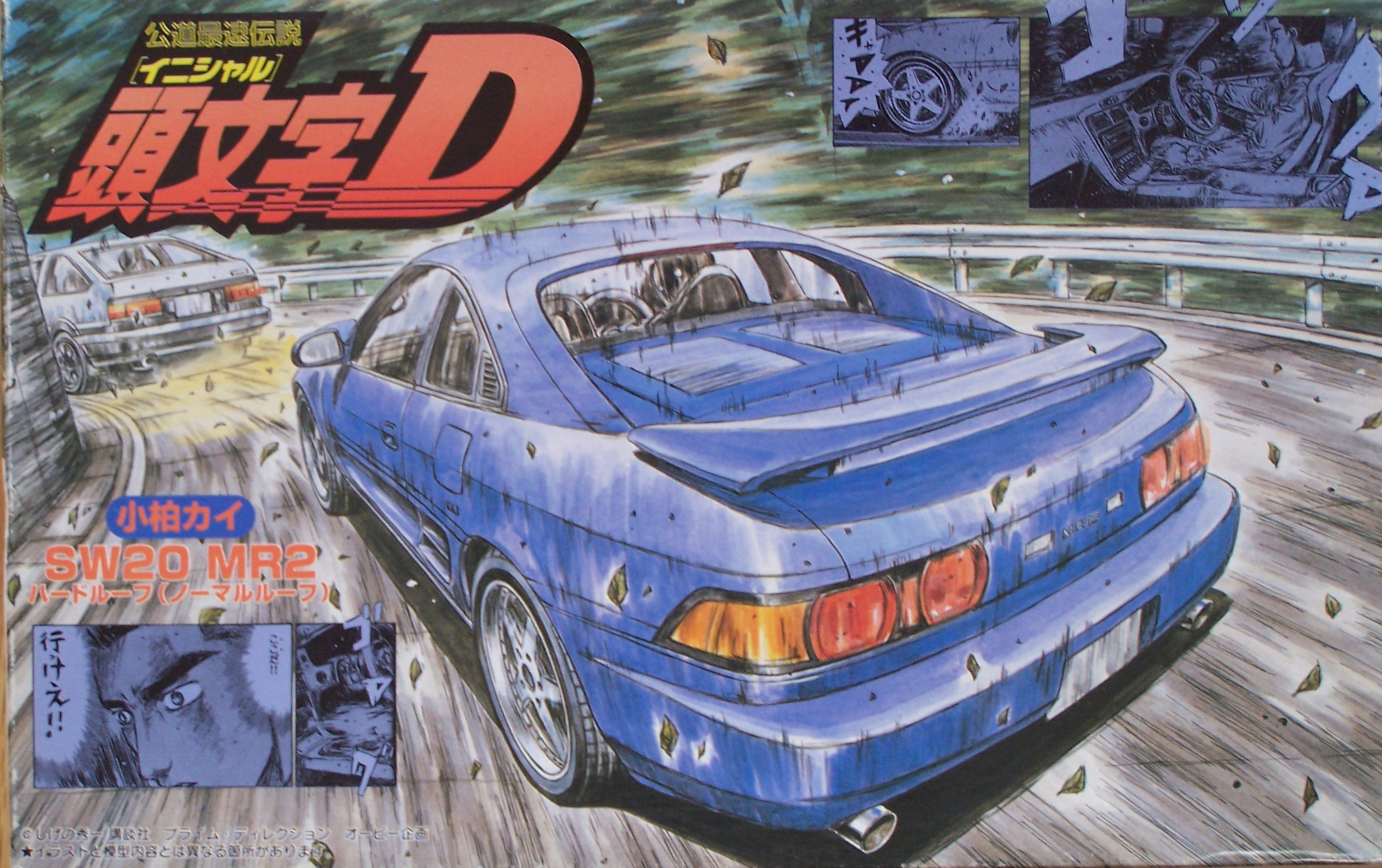 Initial D and Scan Gallery