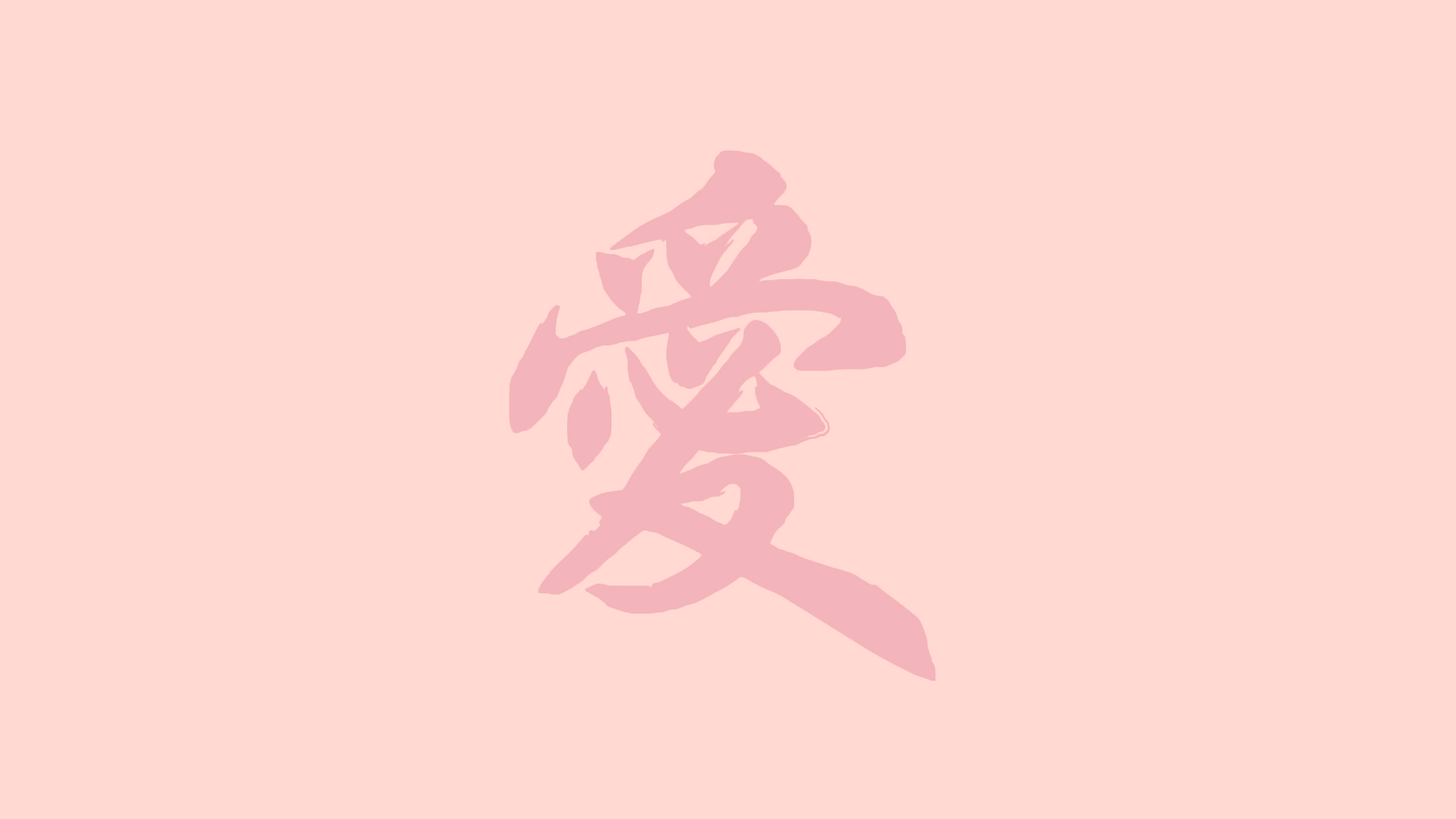 Love Chinese Letter Minimal Pink Red