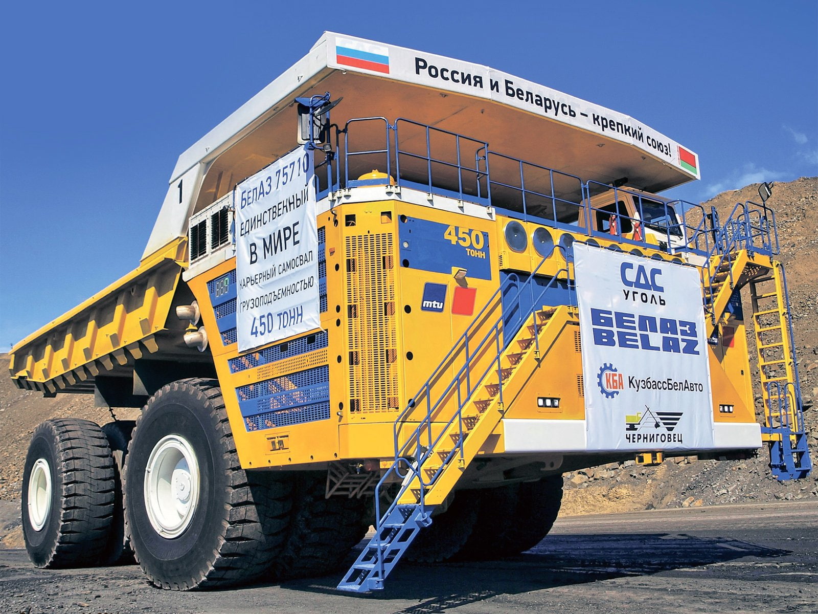 Wallpaper / 720P, belaz, dump, construction, semi, tractor, 75710, quarry free download