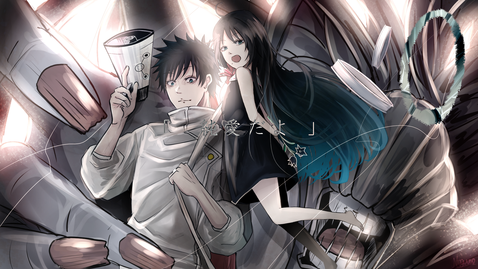 Jujutsu Kaisen HD, Blue Eyes, Black Hair, Yuta Okkotsu, Erika Orimoto Gallery HD Wallpaper