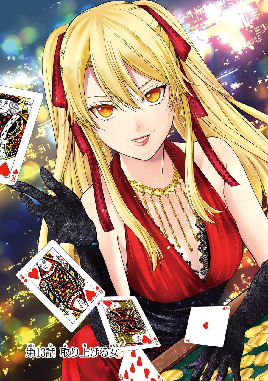 Kakegurui Twin. Personagens de anime, Anime, Kakegurei