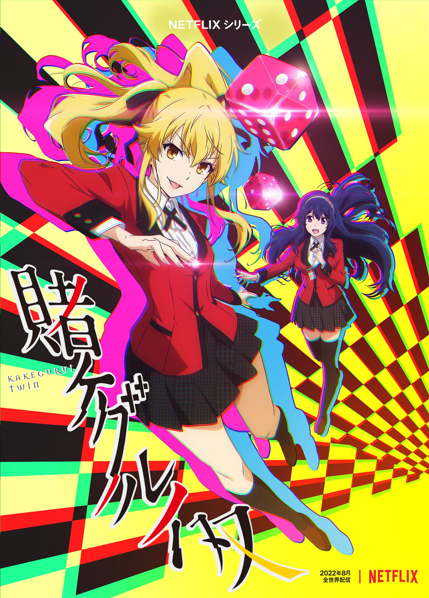 Kakegurui Twin Anime Teaser Visual