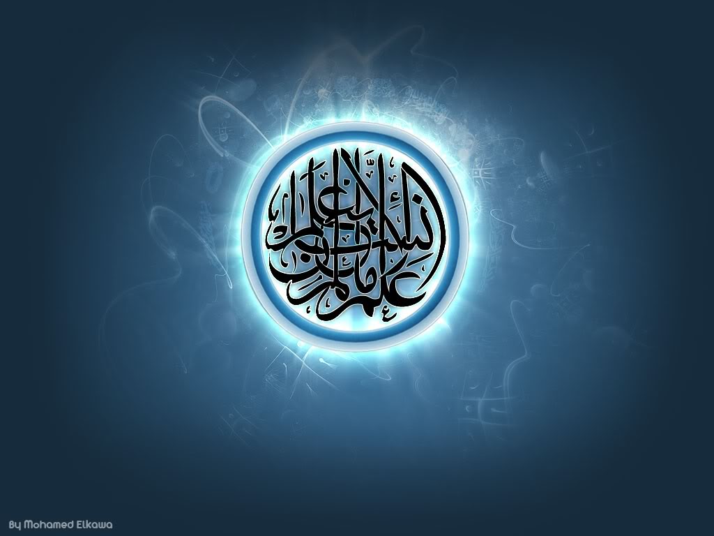 Islamic Wallpaper