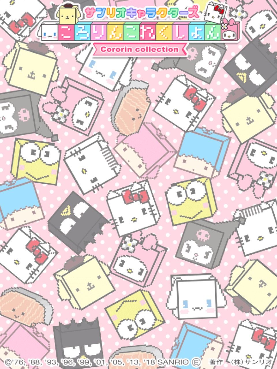 from Hello Kitty Collage. Sanrio wallpaper, Sanrio characters, Hello kitty