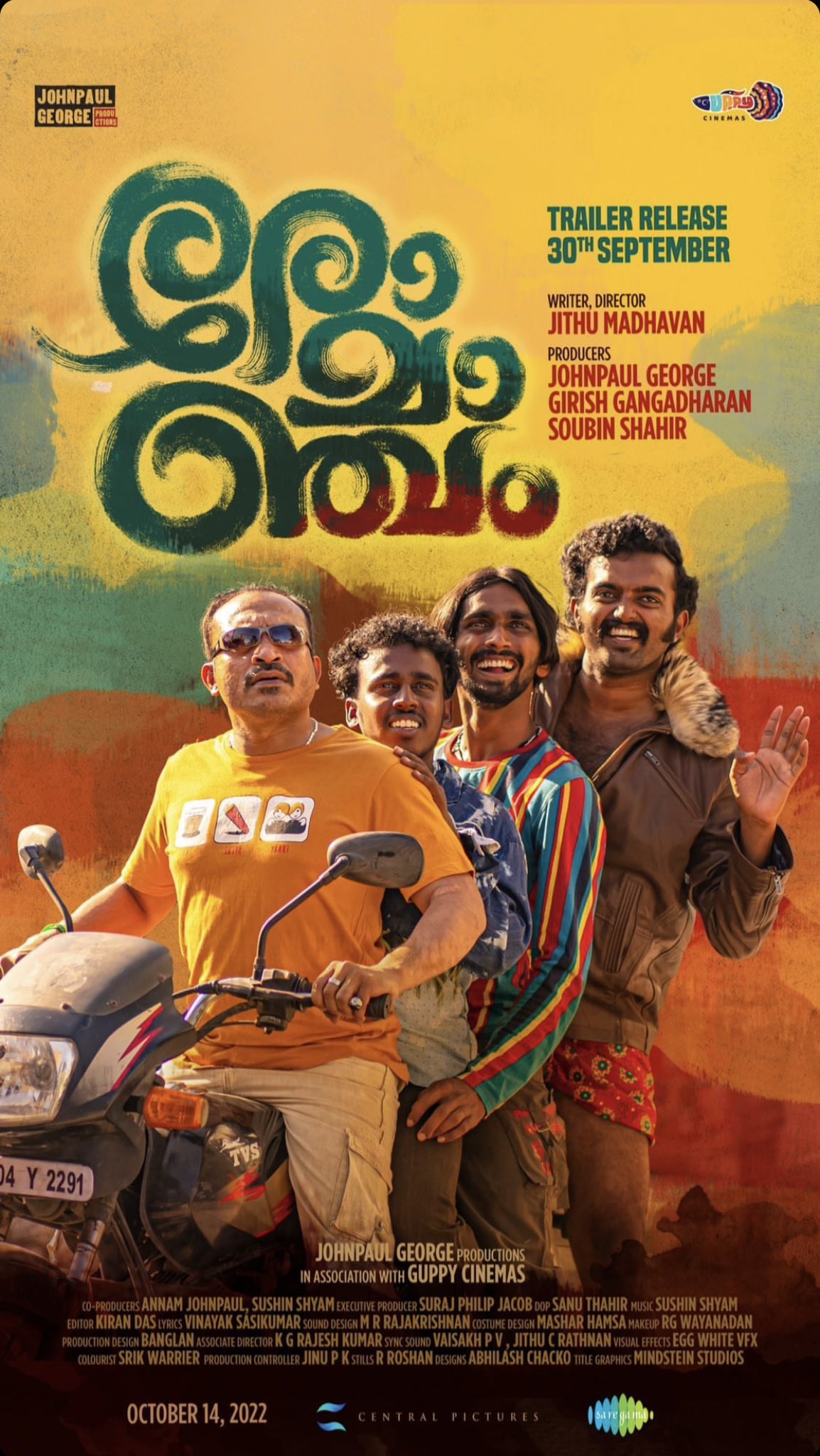 Romancham releasing on Oct 14th Shahir, Arjun Ashokan, Anantharaman (Appuppan And Boys), Abin Bijo (Nattu from Othalanga Thuruthu)