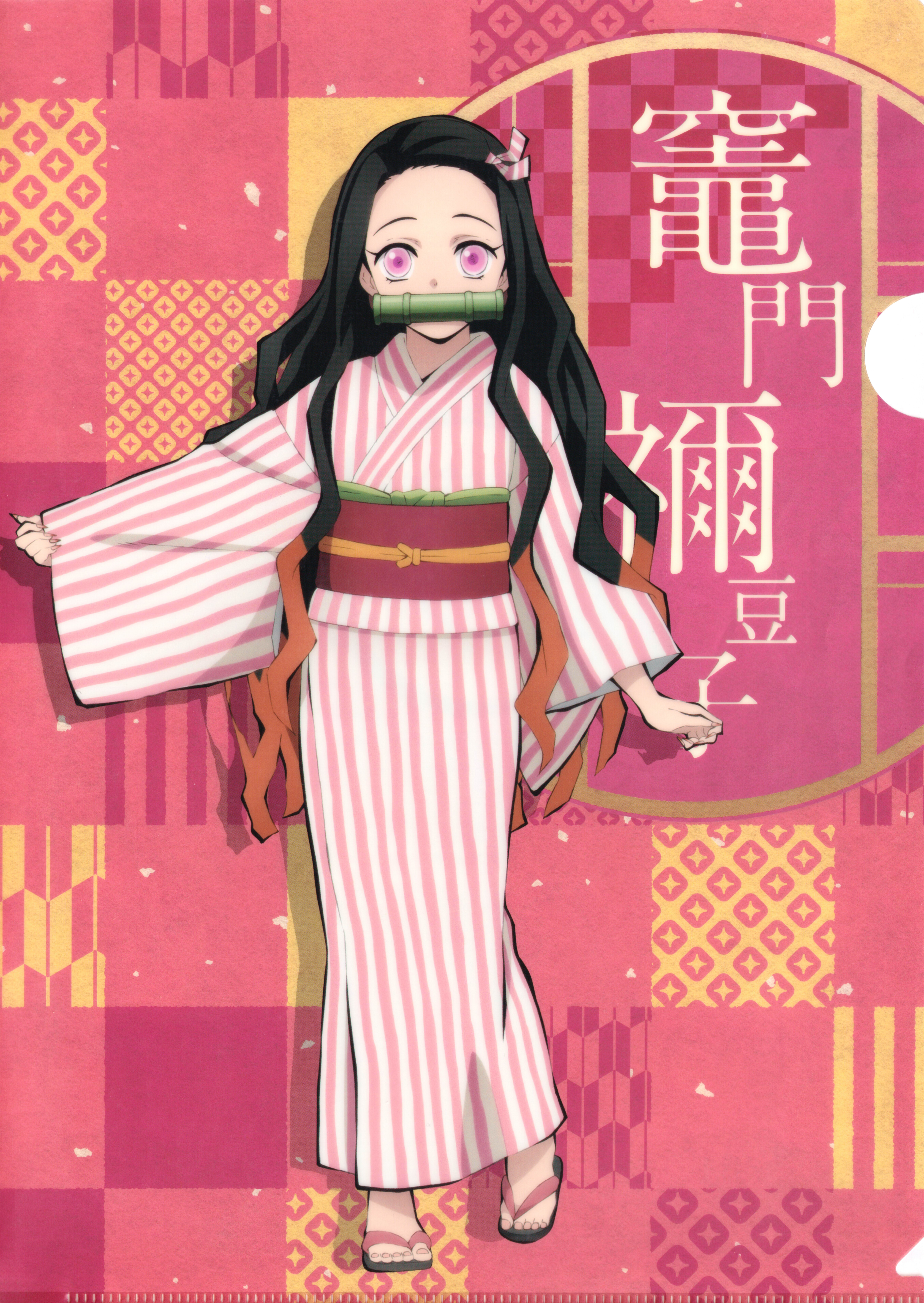 Nezuko Kamado on Pink