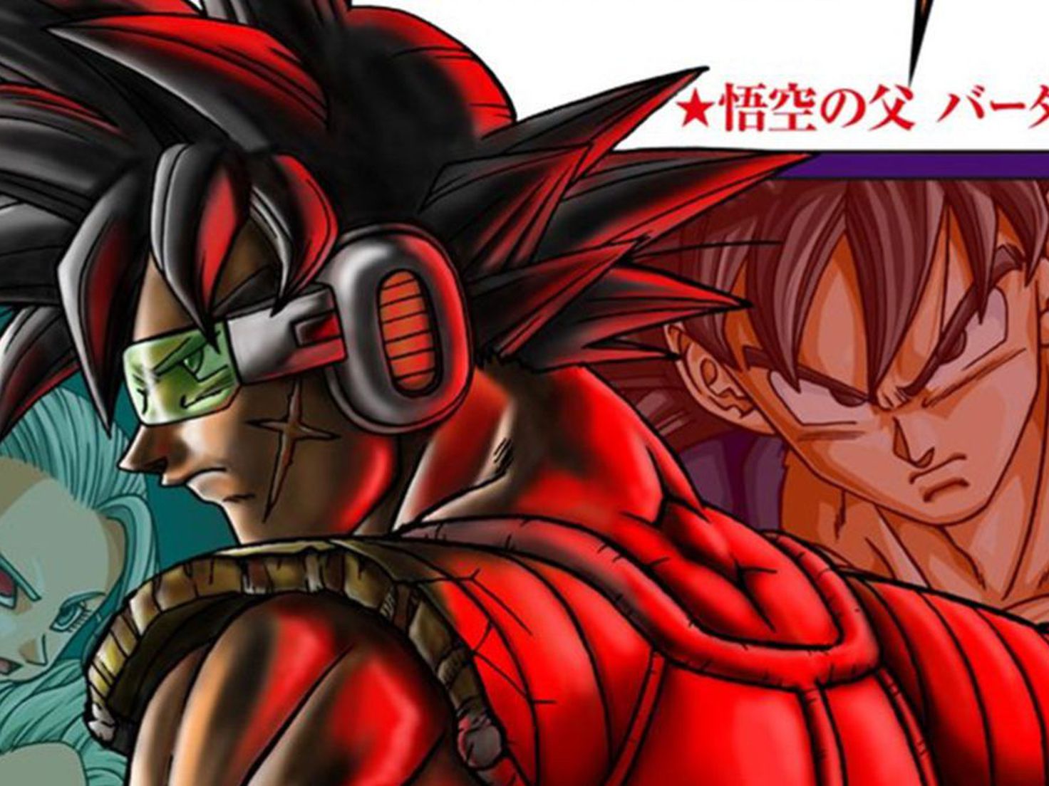 Dragon Ball Super: Bardock stars on the spectacular cover of manga volume 18