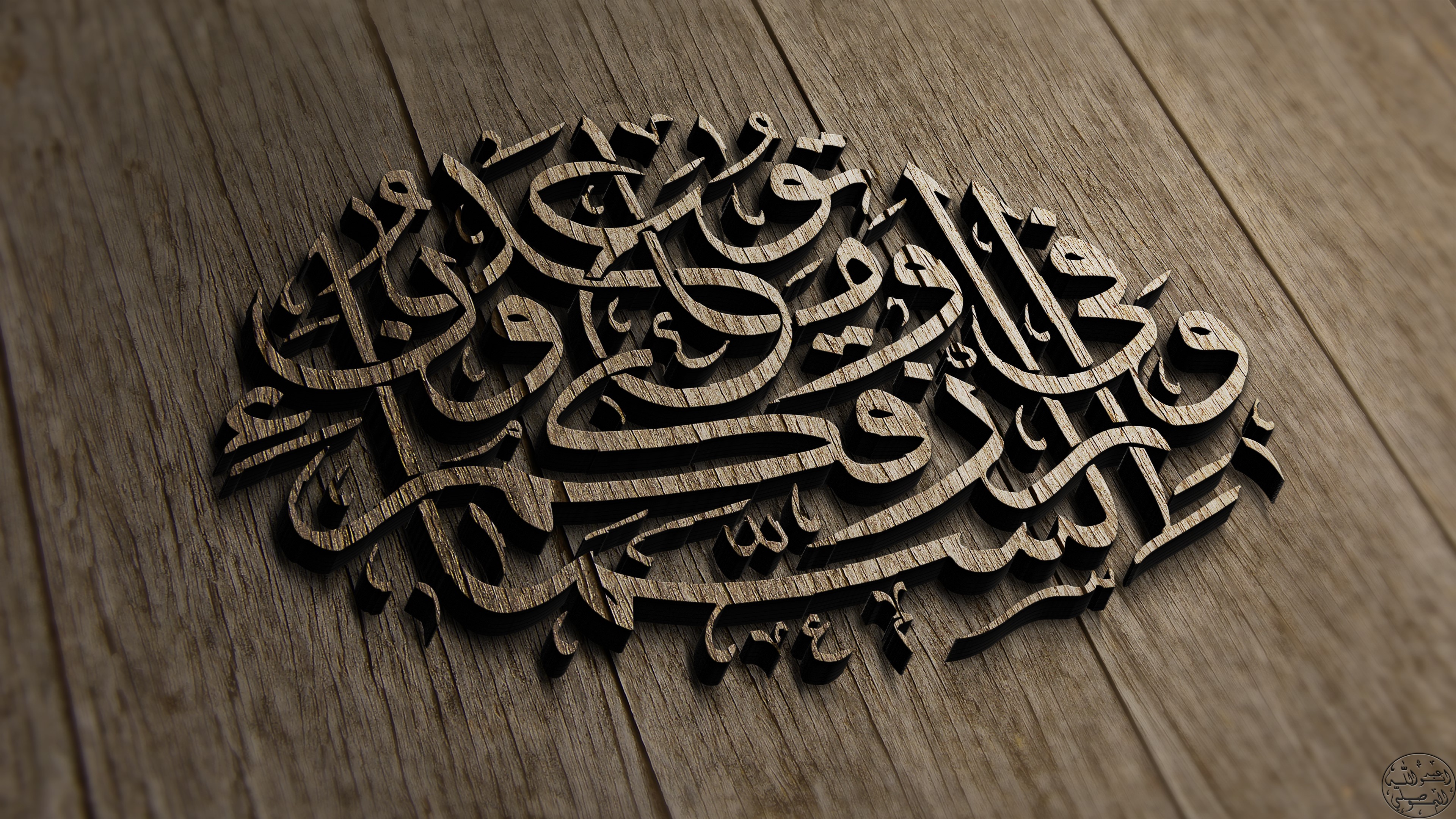 4K, religion, wood, Islam, Arabic Gallery HD Wallpaper