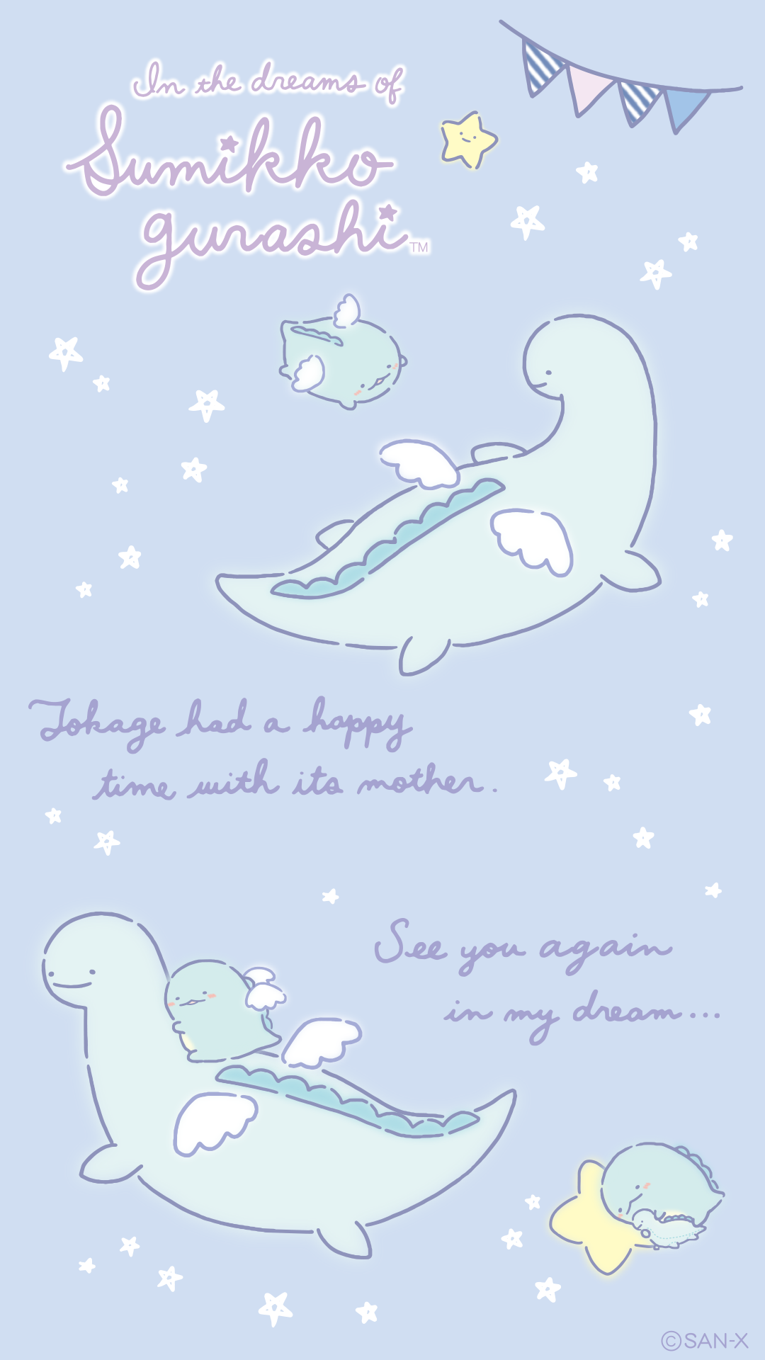 Summiko Gurashi ideas. kawaii wallpaper, cute wallpaper, cute drawings