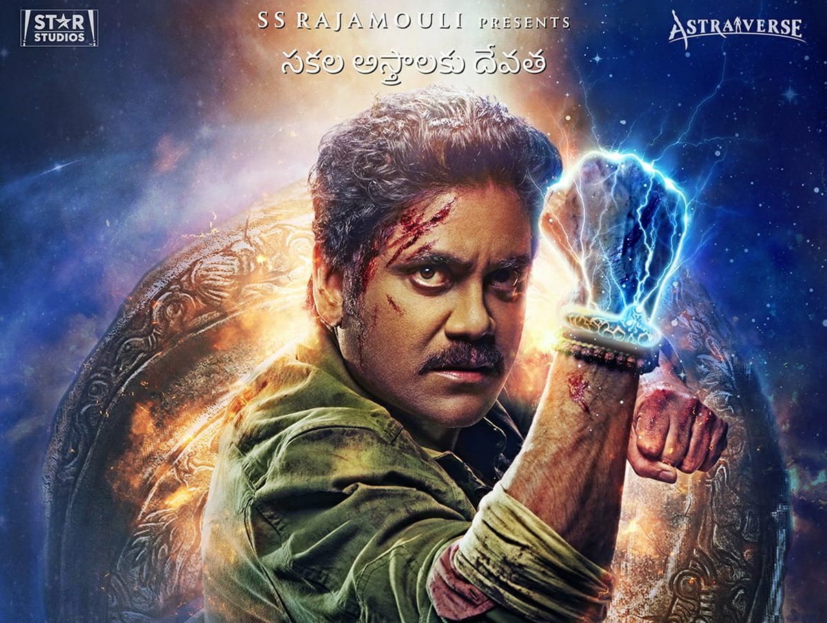 Brahmastra poster: Nagarjuna wields a powerful weapon!