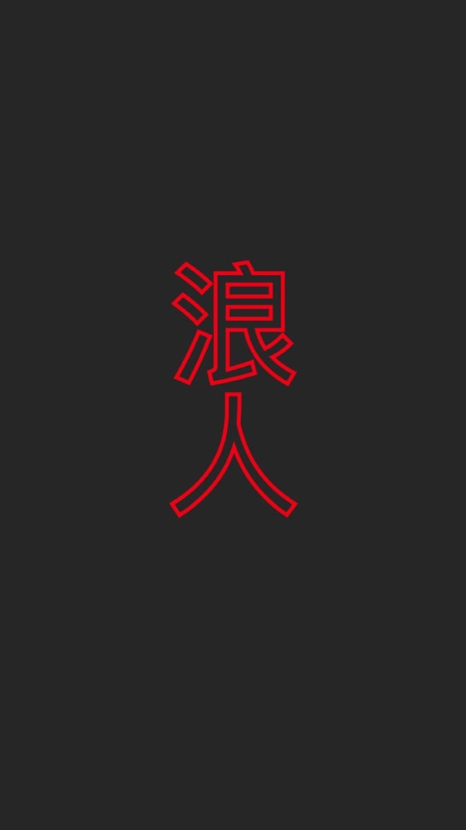 Japanese Symbol Wallpaper