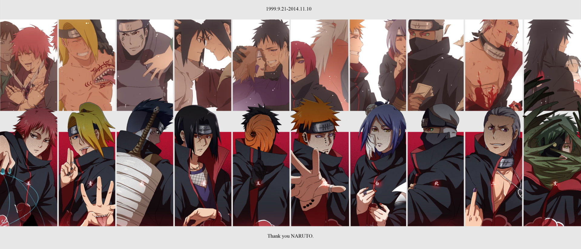 Wallpaper Anime, Naruto, Deidara Naruto, Hidan