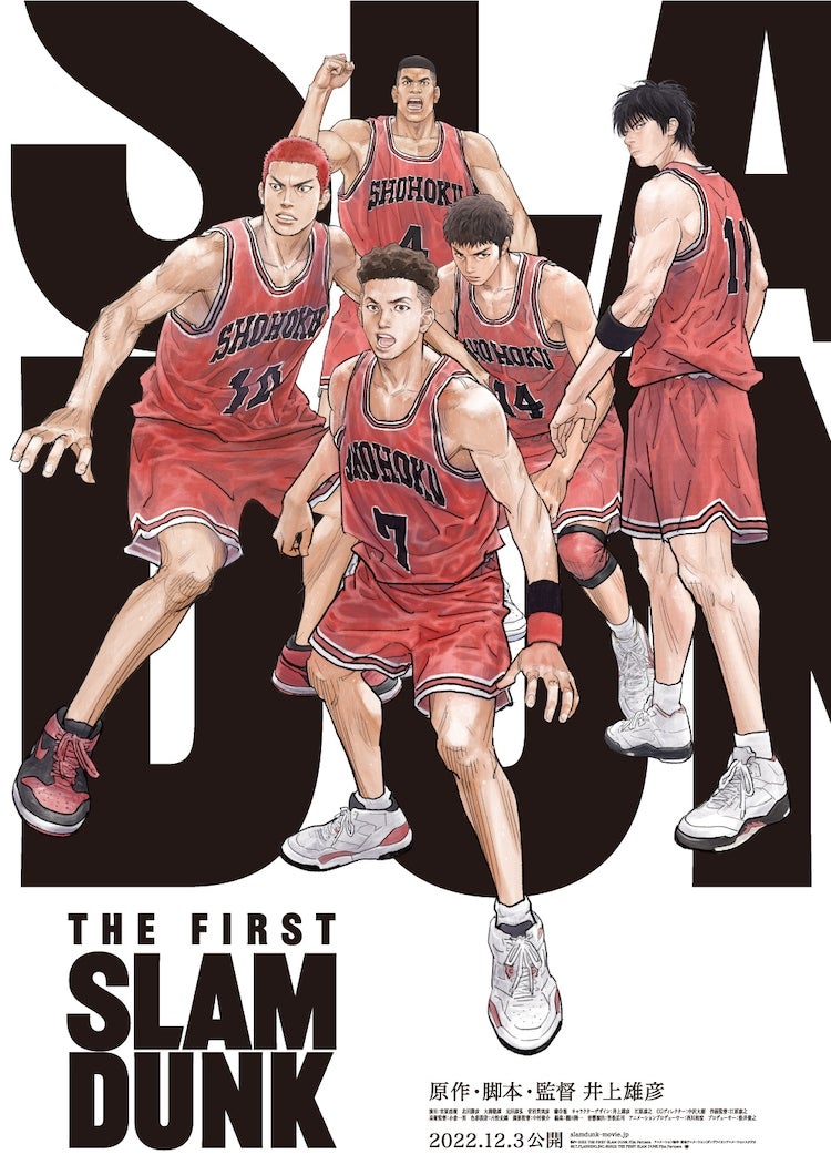 The First Slam Dunk' Movie New Key Visual