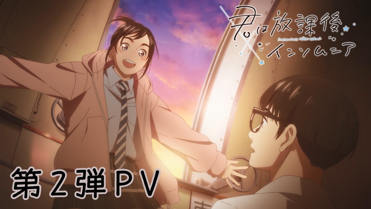 Kimi wa Houkago Insomnia (Insomniacs After School) - Zerochan Anime Image  Board
