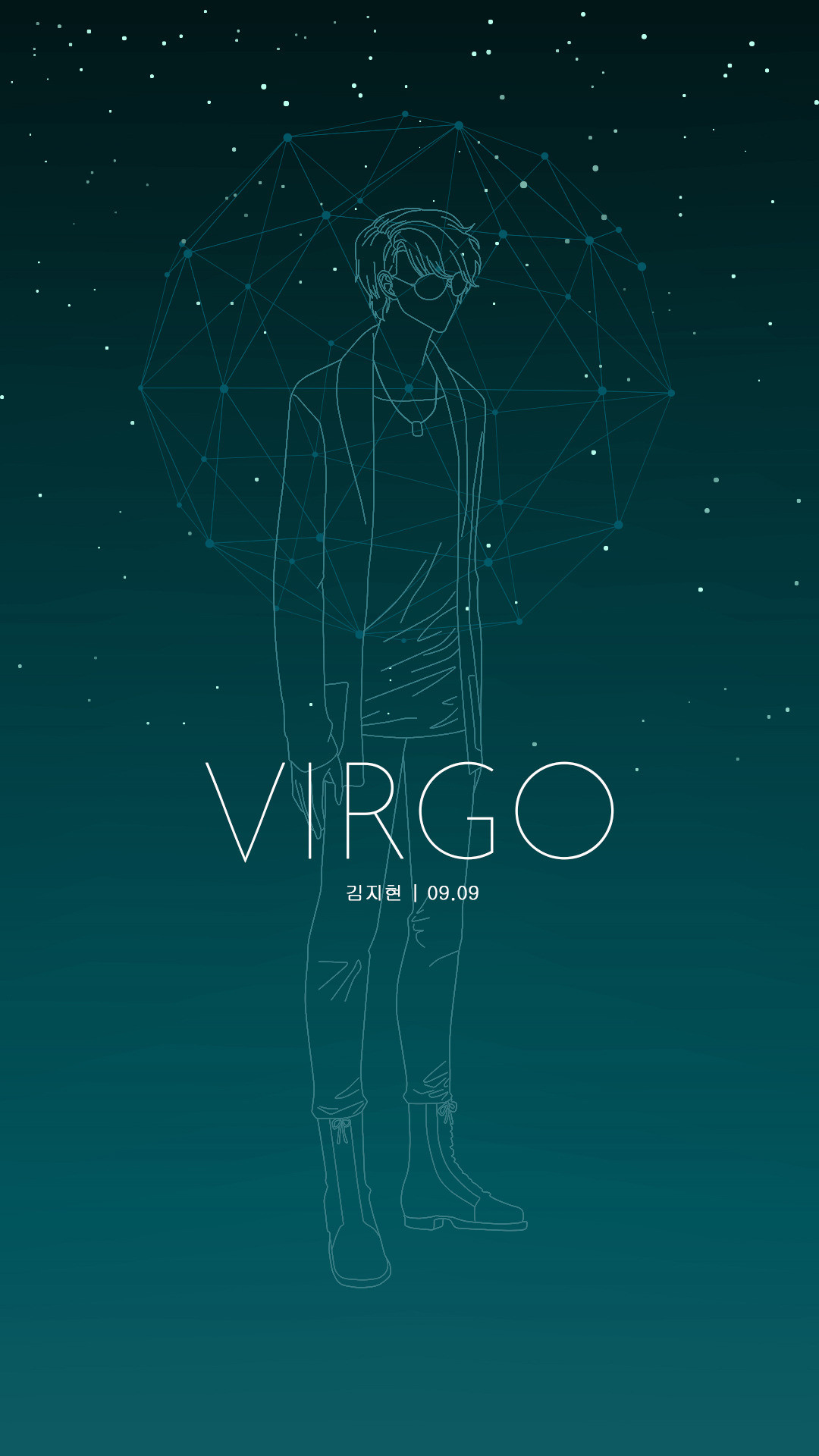Virgo Wallpaper