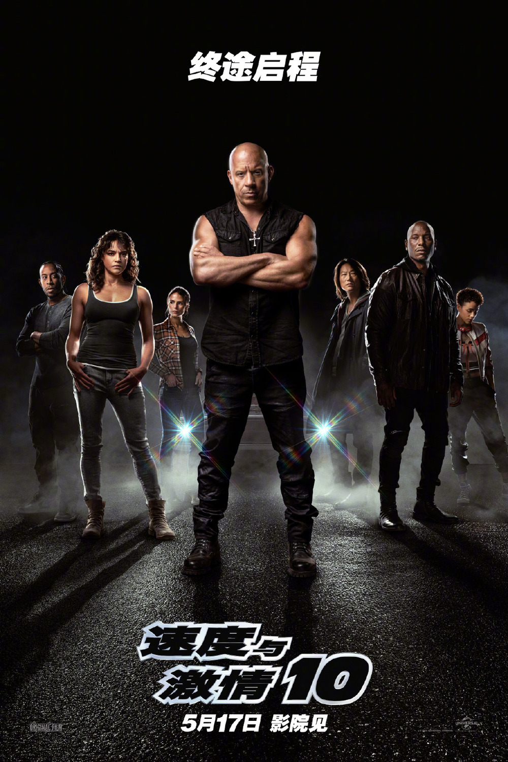 Fast X (Vin Diesel, Jordana Brewster) Movie Poster