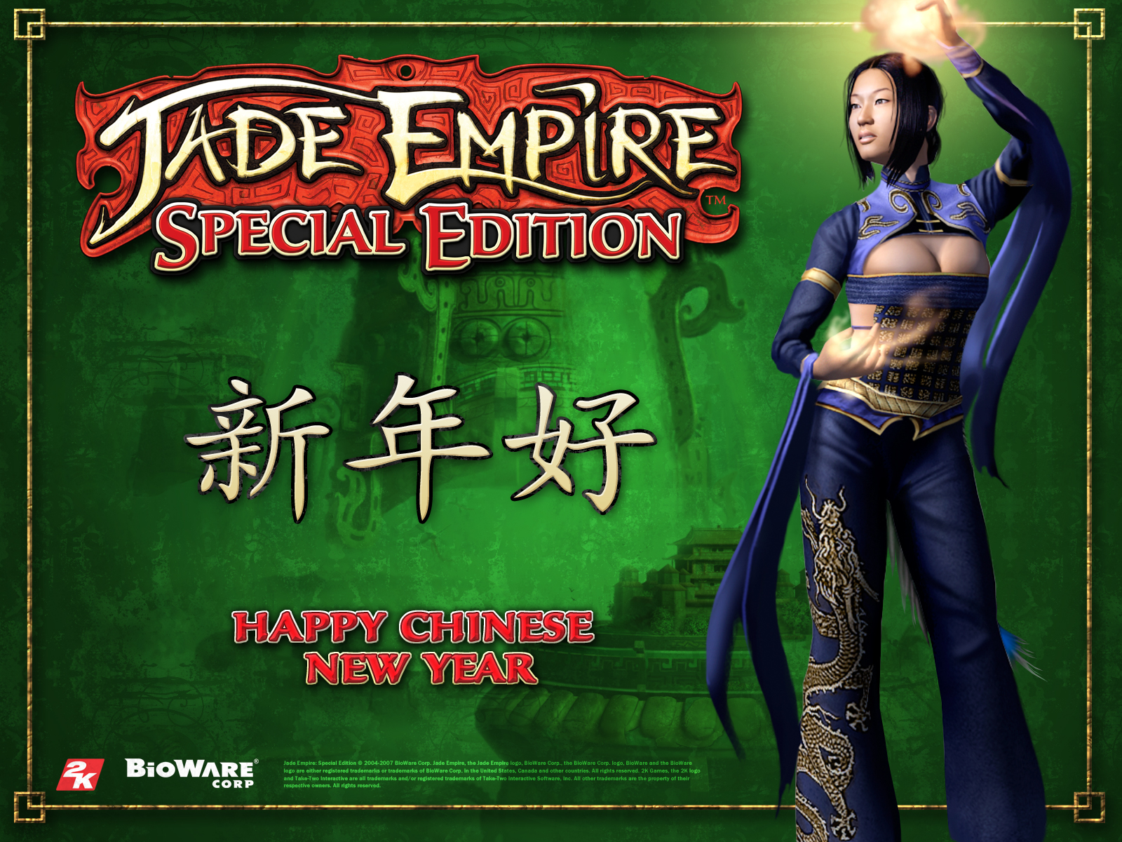 Jade empire стим фото 110